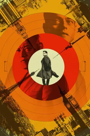 Poster to the movie "The Amateur" #563706