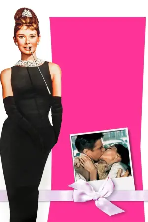 Poster to the movie "Breakfast at Tiffany