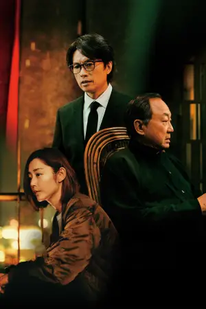 Poster to the movie "The Last Dance" #537146