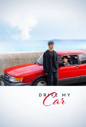 Poster to the movie "Drive My Car" #77486