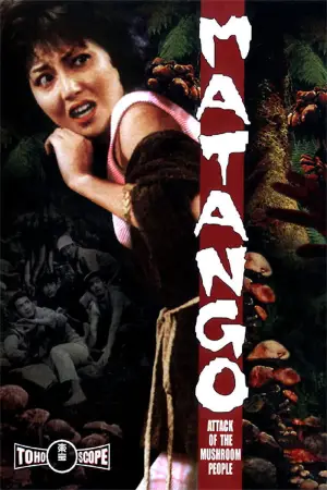 Poster to the movie "Matango" #947677