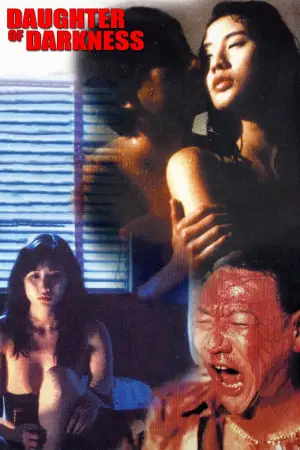 Poster to the movie "Daughter of Darkness" #841431