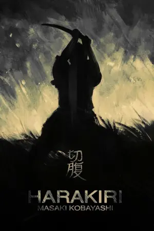 Poster to the movie "Harakiri" #174287