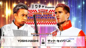 Backdrop to the movie "NJPW Road to The New Beginning 2026 - Day 6" #547196