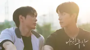 Backdrop to the movie "My Idol" #734213