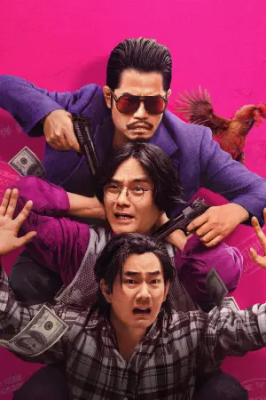 Poster to the movie "Rob N Roll" #409595