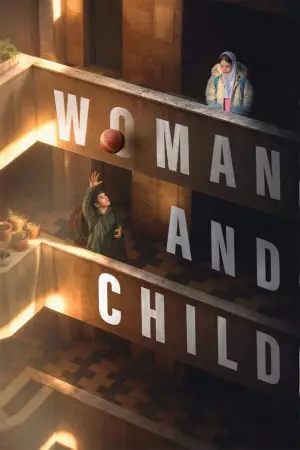 Poster to the movie "Woman and Child" #766536
