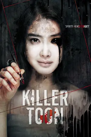 Poster to the movie "Killer Toon" #746553