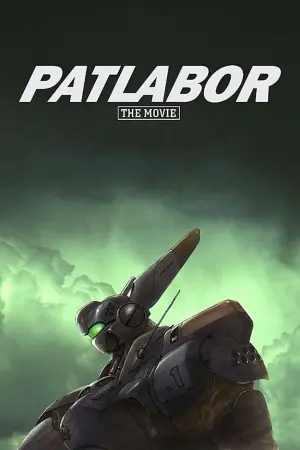 Poster to the movie "Patlabor: The Movie" #729349
