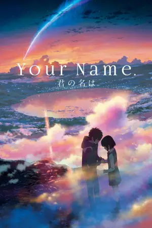 Poster to the movie "Your Name." #749202
