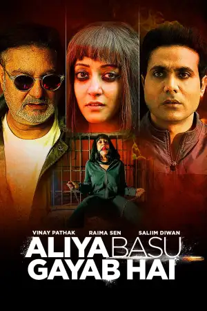 Aliya Basu Gayab Hai