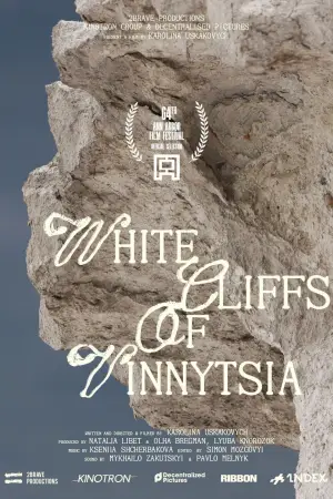 White Cliffs of Vinnytsia