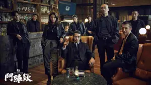 Backdrop to the movie "GATAO: Big Brothers" #581689