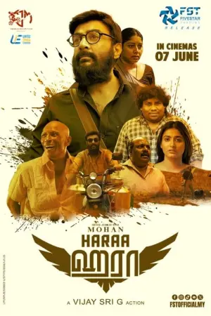 Poster to the movie "Haraa" #504152