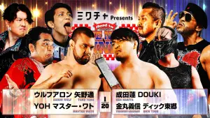 Backdrop to the movie "NJPW Road to The New Beginning 2026 - Day 6" #547224