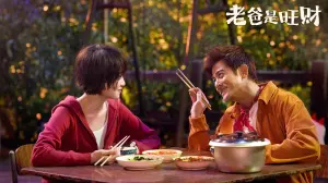 Backdrop to the movie "来自汪星的你" #427198