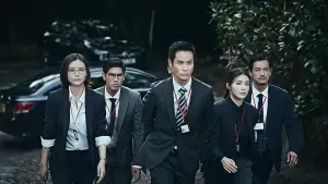 Backdrop to the movie "Hybrid Storm" #632910