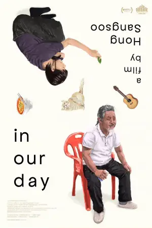 Movie poster "In Our Day"