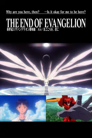 Poster to the movie "Neon Genesis Evangelion: The End of Evangelion" #648826