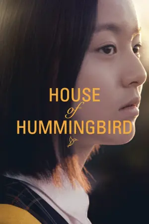 Movie poster "House of Hummingbird"