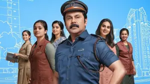 Watch film Pavi Caretaker | Pavi Caretaker - Official Teaser | Dileep | Johny Antony | Vineeth Kumar
