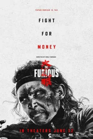 Poster to the movie "The Furious" #908236