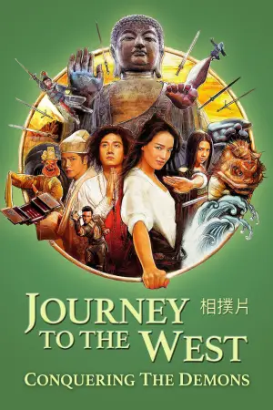 Journey to the West: Conquering the Demons