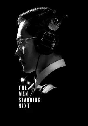 Poster to the movie "The Man Standing Next" #151672