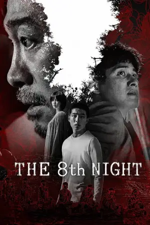 The 8th Night