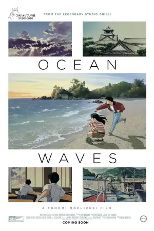 Poster to the movie "Ocean Waves" #808225