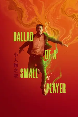 Poster to the movie "Ballad of a Small Player" #585231