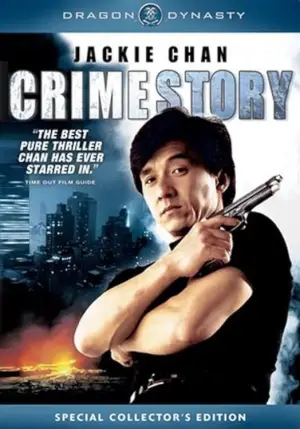 Poster to the movie "Crime Story" #803318