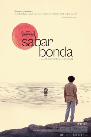 Poster to the movie "Cactus Pears" #803971