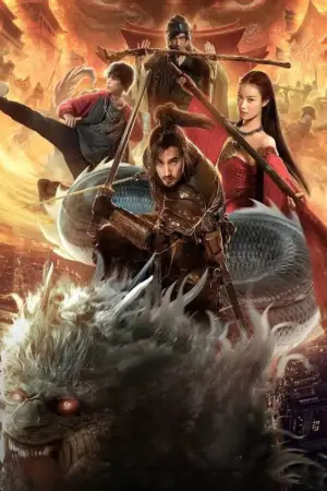 The Warriors Gate