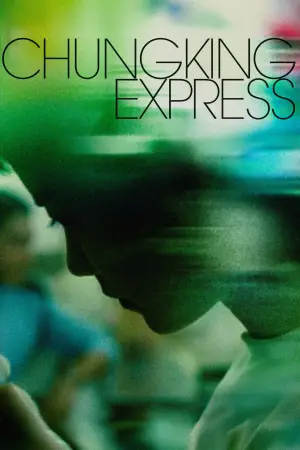 Poster to the movie "Chungking Express" #655607