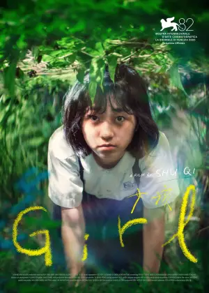 Poster to the movie "Girl" #663242
