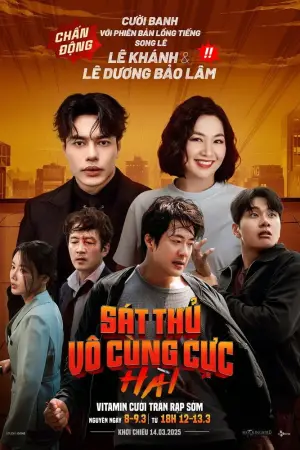 Poster to the movie "Hitman 2" #646079