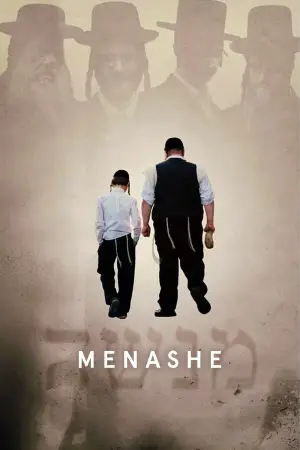 Poster to the movie "Menashe" #716239