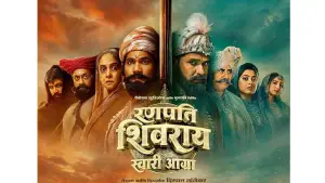 Backdrop to the movie "Ranapati Shivray Swari Agra" #792672