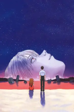 Poster to the movie "Neon Genesis Evangelion: The End of Evangelion" #648824