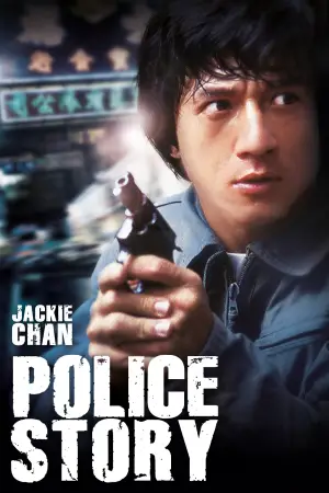 Poster to the movie "Police Story" #835357