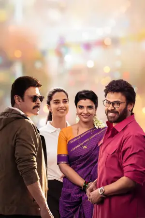 Poster to the movie "Sankranthiki Vasthunam" #666284