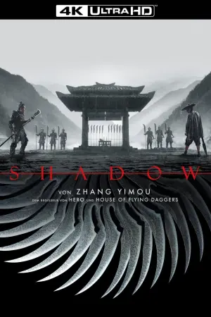 Poster to the movie "Shadow" #140921