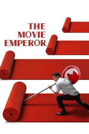 Poster to the movie "The Movie Emperor" #745786