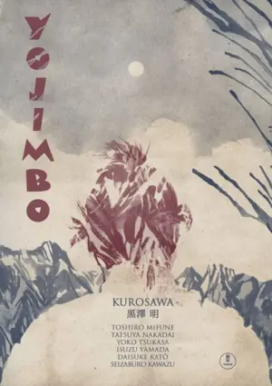 Poster to the movie "Yojimbo" #113968