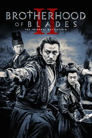 Poster to the movie "Brotherhood of Blades II: The Infernal Battlefield" #879377