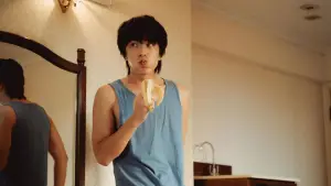 Backdrop to the movie "Family Matters" #587864