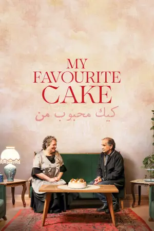 Movie poster "My Favourite Cake"