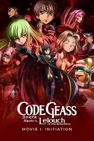 Poster to the movie "Code Geass: Lelouch of the Rebellion – Initiation" #935740