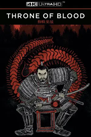 Poster to the movie "Throne of Blood" #752213